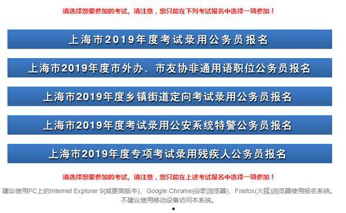 公务员爆料最新情况查询,最新情况揭秘，政策调整与人事变动全解析