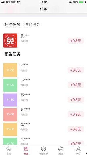 吃瓜微信免费吃瓜最新版下载,最新版下载，畅享无限瓜界盛宴