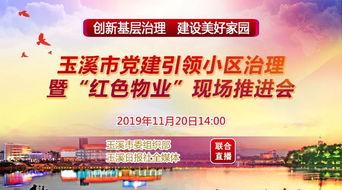 玉溪日报爆料新闻事件最新,惊现重大新闻事件，真相令人震惊！